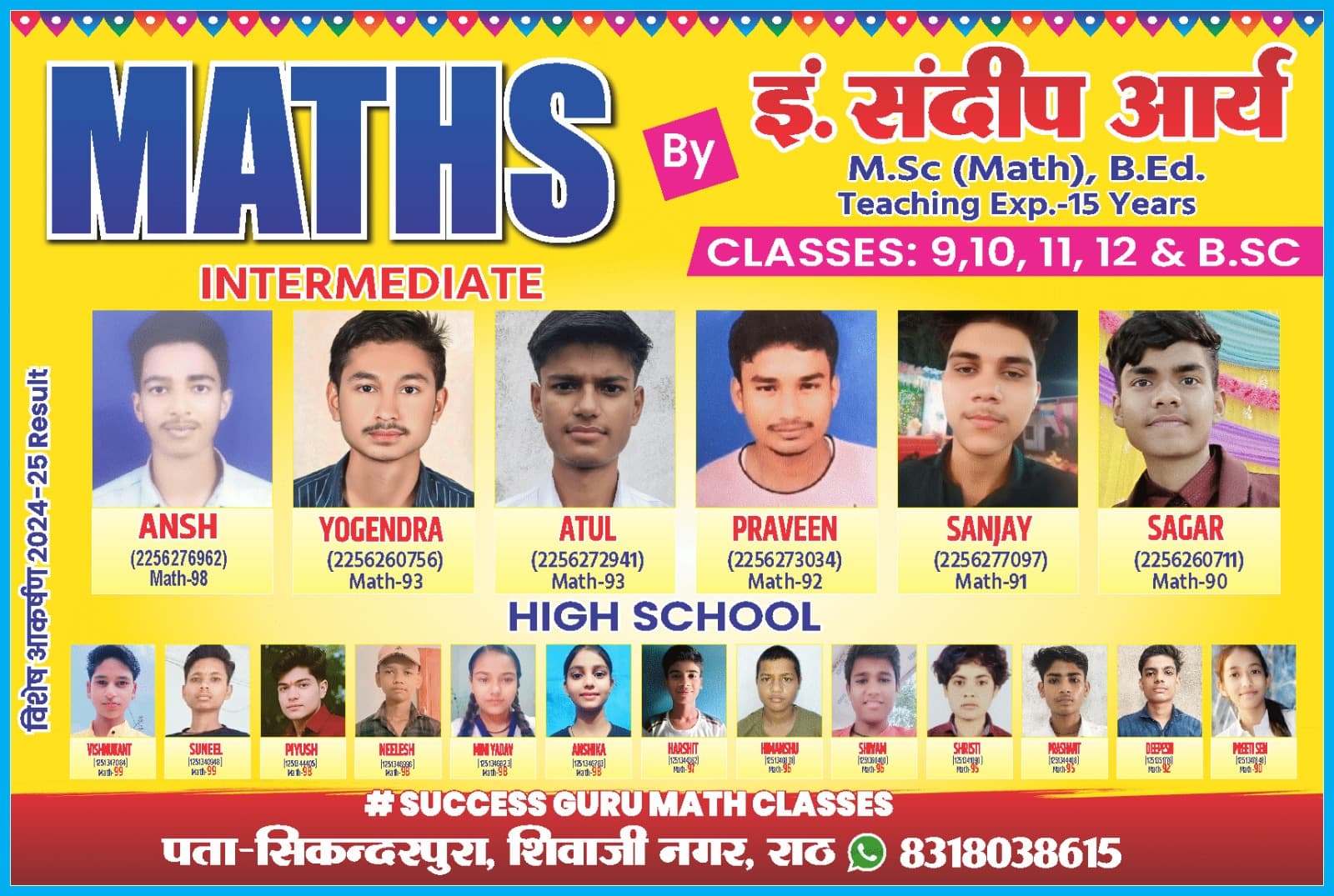 Students learning in a modern classroom